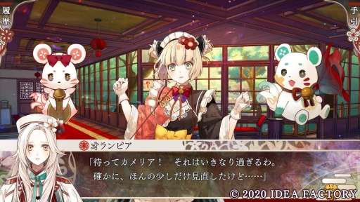 画像ギャラリー No.026のサムネイル画像 / 色による格差が根付いた島を舞台にした「オランピアソワレ」は，何も知らずに育った主人公が一歩ずつ踏み出す物語