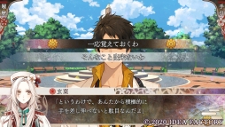 画像ギャラリー No.028のサムネイル画像 / 色による格差が根付いた島を舞台にした「オランピアソワレ」は，何も知らずに育った主人公が一歩ずつ踏み出す物語
