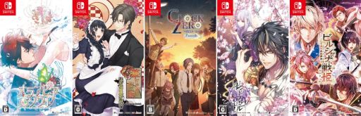 画像ギャラリー No.002のサムネイル画像 / オトメイトの50作品がセール価格になる「Holiday Selection 50（ホリデーセレクション50）」，本日開始。最大50％オフ