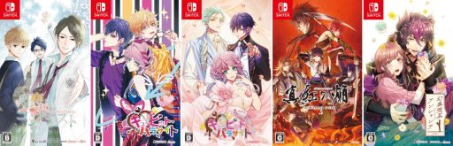 画像ギャラリー No.003のサムネイル画像 / オトメイトの50作品がセール価格になる「Holiday Selection 50（ホリデーセレクション50）」，本日開始。最大50％オフ