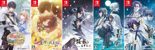 画像ギャラリー No.005のサムネイル画像 / オトメイトの50作品がセール価格になる「Holiday Selection 50（ホリデーセレクション50）」，本日開始。最大50％オフ