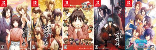 画像ギャラリー No.006のサムネイル画像 / オトメイトの50作品がセール価格になる「Holiday Selection 50（ホリデーセレクション50）」，本日開始。最大50％オフ