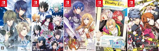 画像ギャラリー No.011のサムネイル画像 / オトメイトの50作品がセール価格になる「Holiday Selection 50（ホリデーセレクション50）」，本日開始。最大50％オフ