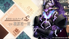 画像ギャラリー No.003のサムネイル画像 / 「幻奏喫茶アンシャンテ」のプロモーションムービーが公開。攻略対象となる魔王や首なし騎士(デュラハン)などを紹介