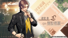 画像ギャラリー No.006のサムネイル画像 / 「幻奏喫茶アンシャンテ」のプロモーションムービーが公開。攻略対象となる魔王や首なし騎士(デュラハン)などを紹介