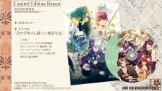画像ギャラリー No.007のサムネイル画像 / 「幻奏喫茶アンシャンテ」のプロモーションムービーが公開。攻略対象となる魔王や首なし騎士(デュラハン)などを紹介
