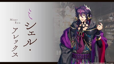 画像ギャラリー No.003のサムネイル画像 / Nintendo Switch用ソフト「幻奏喫茶アンシャンテ」を紹介。さまざまな人外との日々を丁寧に描いた女性向け恋愛ADV