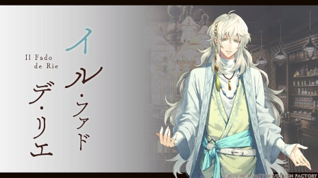 画像ギャラリー No.005のサムネイル画像 / Nintendo Switch用ソフト「幻奏喫茶アンシャンテ」を紹介。さまざまな人外との日々を丁寧に描いた女性向け恋愛ADV