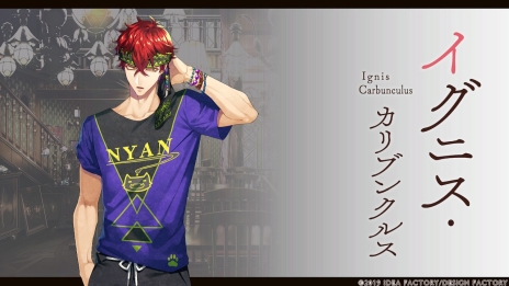 画像ギャラリー No.006のサムネイル画像 / Nintendo Switch用ソフト「幻奏喫茶アンシャンテ」を紹介。さまざまな人外との日々を丁寧に描いた女性向け恋愛ADV