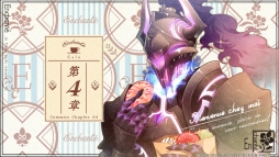 画像ギャラリー No.015のサムネイル画像 / Nintendo Switch用ソフト「幻奏喫茶アンシャンテ」を紹介。さまざまな人外との日々を丁寧に描いた女性向け恋愛ADV