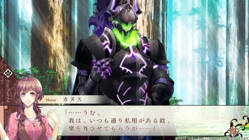 画像ギャラリー No.020のサムネイル画像 / Nintendo Switch用ソフト「幻奏喫茶アンシャンテ」を紹介。さまざまな人外との日々を丁寧に描いた女性向け恋愛ADV
