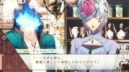 画像ギャラリー No.021のサムネイル画像 / Nintendo Switch用ソフト「幻奏喫茶アンシャンテ」を紹介。さまざまな人外との日々を丁寧に描いた女性向け恋愛ADV