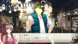 画像ギャラリー No.023のサムネイル画像 / Nintendo Switch用ソフト「幻奏喫茶アンシャンテ」を紹介。さまざまな人外との日々を丁寧に描いた女性向け恋愛ADV