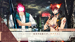 幻奏喫茶アンシャンテ