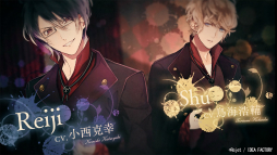 画像ギャラリー No.002のサムネイル画像 / 「DIABOLIK LOVERS CHAOS LINEAGE」のPVが公開。一味違ったキャラの関係性を楽しめる「家族シャッフル企画」のゲーム化作品