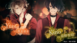 画像ギャラリー No.003のサムネイル画像 / 「DIABOLIK LOVERS CHAOS LINEAGE」のPVが公開。一味違ったキャラの関係性を楽しめる「家族シャッフル企画」のゲーム化作品