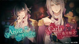 画像ギャラリー No.004のサムネイル画像 / 「DIABOLIK LOVERS CHAOS LINEAGE」のPVが公開。一味違ったキャラの関係性を楽しめる「家族シャッフル企画」のゲーム化作品