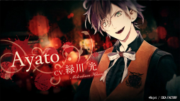 画像ギャラリー No.008のサムネイル画像 / 「DIABOLIK LOVERS CHAOS LINEAGE」のPVが公開。一味違ったキャラの関係性を楽しめる「家族シャッフル企画」のゲーム化作品