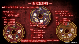 画像ギャラリー No.010のサムネイル画像 / 「DIABOLIK LOVERS CHAOS LINEAGE」のPVが公開。一味違ったキャラの関係性を楽しめる「家族シャッフル企画」のゲーム化作品
