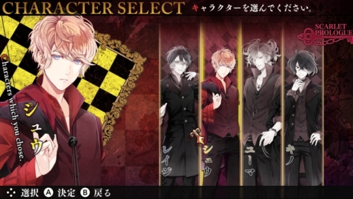画像ギャラリー No.028のサムネイル画像 / 「乙女チック4Gamer」第198回：家族シャッフル企画をゲーム化。Nintendo Switch用「DIABOLIK LOVERS CHAOS LINEAGE」を特集