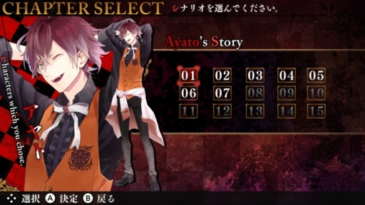 画像ギャラリー No.029のサムネイル画像 / 「乙女チック4Gamer」第198回：家族シャッフル企画をゲーム化。Nintendo Switch用「DIABOLIK LOVERS CHAOS LINEAGE」を特集