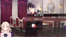 画像ギャラリー No.038のサムネイル画像 / 「乙女チック4Gamer」第198回：家族シャッフル企画をゲーム化。Nintendo Switch用「DIABOLIK LOVERS CHAOS LINEAGE」を特集