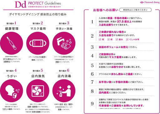 画像ギャラリー No.004のサムネイル画像 / 「DIABOLIK LOVERS」が“銀座レストラン VAMPIRE CAFE”とコラボ。日程限定のコース＆カクテルが登場