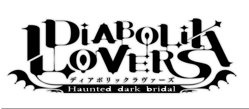 画像ギャラリー No.005のサムネイル画像 / 「DIABOLIK LOVERS」が“銀座レストラン VAMPIRE CAFE”とコラボ。日程限定のコース＆カクテルが登場