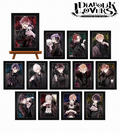 画像ギャラリー No.001のサムネイル画像 / 「DIABOLIK LOVERS」のチークブラシやスタジアムジャケットなどがアルマビアンカから登場