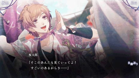 画像ギャラリー No.004のサムネイル画像 / 「君は雪間に希う」のプレイムービー第3弾が公開。錦次（CV：浪川大輔）と桜太郎（CV：斉藤壮馬）との出会いの場面を紹介