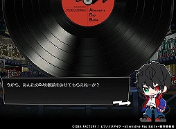 画像ギャラリー No.003のサムネイル画像 / 「ヒプノシスマイク -Alternative Rap Battle-」の事前登録受付が開始。公式サイトにてDJになりきってDISCをスクラッチするタップゲームも公開