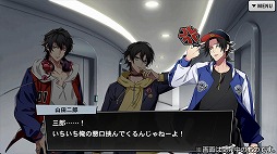 画像ギャラリー No.031のサムネイル画像 / ヨコハマ・ディビジョンの個別ストーリー序盤を4Gamerで独占公開。「ヒプマイARB」先行プレイレポート