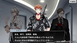 画像ギャラリー No.032のサムネイル画像 / ヨコハマ・ディビジョンの個別ストーリー序盤を4Gamerで独占公開。「ヒプマイARB」先行プレイレポート