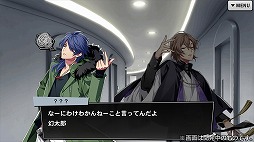 画像ギャラリー No.033のサムネイル画像 / ヨコハマ・ディビジョンの個別ストーリー序盤を4Gamerで独占公開。「ヒプマイARB」先行プレイレポート