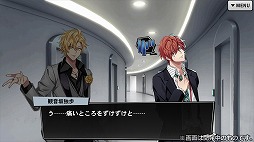 画像ギャラリー No.034のサムネイル画像 / ヨコハマ・ディビジョンの個別ストーリー序盤を4Gamerで独占公開。「ヒプマイARB」先行プレイレポート