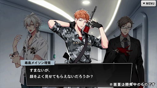 画像ギャラリー No.038のサムネイル画像 / ヨコハマ・ディビジョンの個別ストーリー序盤を4Gamerで独占公開。「ヒプマイARB」先行プレイレポート