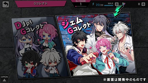 画像ギャラリー No.039のサムネイル画像 / ヨコハマ・ディビジョンの個別ストーリー序盤を4Gamerで独占公開。「ヒプマイARB」先行プレイレポート