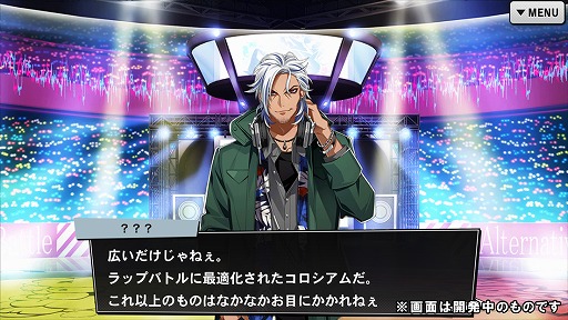 画像ギャラリー No.049のサムネイル画像 / ヨコハマ・ディビジョンの個別ストーリー序盤を4Gamerで独占公開。「ヒプマイARB」先行プレイレポート