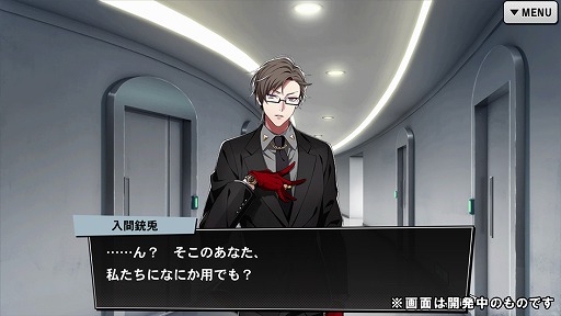 画像ギャラリー No.052のサムネイル画像 / ヨコハマ・ディビジョンの個別ストーリー序盤を4Gamerで独占公開。「ヒプマイARB」先行プレイレポート