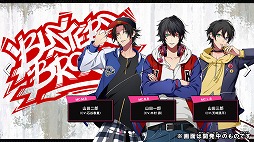 画像ギャラリー No.057のサムネイル画像 / ヨコハマ・ディビジョンの個別ストーリー序盤を4Gamerで独占公開。「ヒプマイARB」先行プレイレポート