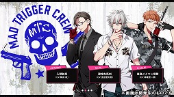 画像ギャラリー No.058のサムネイル画像 / ヨコハマ・ディビジョンの個別ストーリー序盤を4Gamerで独占公開。「ヒプマイARB」先行プレイレポート