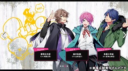画像ギャラリー No.059のサムネイル画像 / ヨコハマ・ディビジョンの個別ストーリー序盤を4Gamerで独占公開。「ヒプマイARB」先行プレイレポート