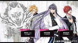 画像ギャラリー No.060のサムネイル画像 / ヨコハマ・ディビジョンの個別ストーリー序盤を4Gamerで独占公開。「ヒプマイARB」先行プレイレポート