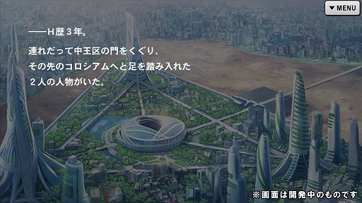 画像ギャラリー No.065のサムネイル画像 / ヨコハマ・ディビジョンの個別ストーリー序盤を4Gamerで独占公開。「ヒプマイARB」先行プレイレポート