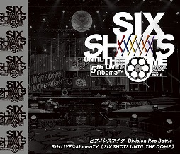 画像ギャラリー No.005のサムネイル画像 / 「ヒプマイ」特別番組放送後 合同インタビュー。浅沼晋太郎さんも思わず「可愛いかよ」と漏らした内容とは?
