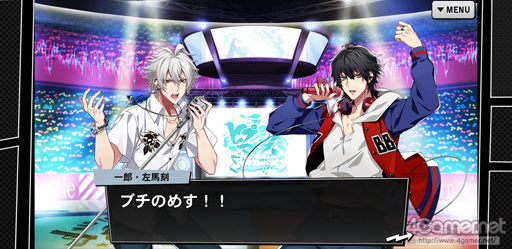 画像ギャラリー No.002のサムネイル画像 / 今だから「ヒプマイARB」を遊びたい! 年末年始はオルタナティブラップバトルで気分をアゲよう