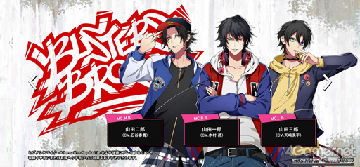 画像ギャラリー No.003のサムネイル画像 / 今だから「ヒプマイARB」を遊びたい! 年末年始はオルタナティブラップバトルで気分をアゲよう