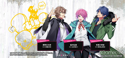 画像ギャラリー No.009のサムネイル画像 / 今だから「ヒプマイARB」を遊びたい! 年末年始はオルタナティブラップバトルで気分をアゲよう