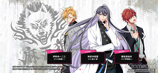 画像ギャラリー No.012のサムネイル画像 / 今だから「ヒプマイARB」を遊びたい! 年末年始はオルタナティブラップバトルで気分をアゲよう