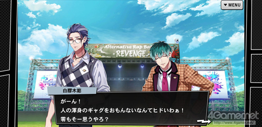 画像ギャラリー No.016のサムネイル画像 / 今だから「ヒプマイARB」を遊びたい! 年末年始はオルタナティブラップバトルで気分をアゲよう